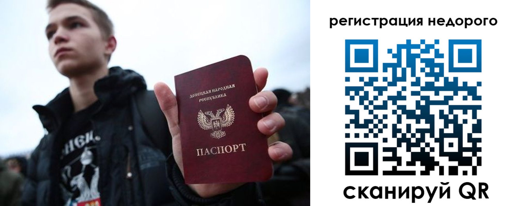 временная регистрация законно в Белгородской области