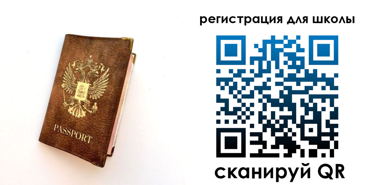 где прописаться в Белгородской области