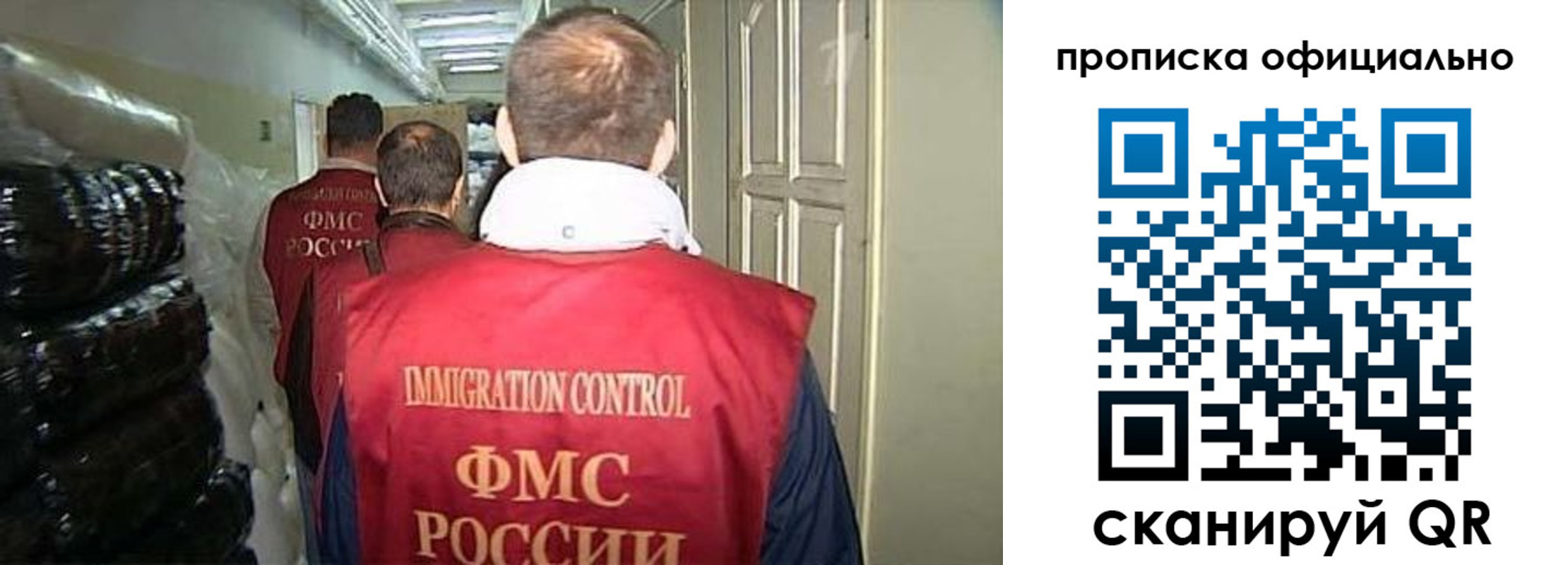 найти адрес прописки в Белгородской области